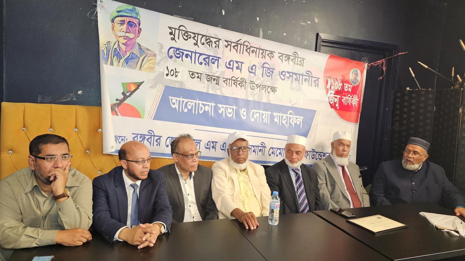 মুক্তিযুদ্ধের সর্বাধিনায়ক বঙ্গবীর জেনারেল এম এ জি ওসমানীকে র...